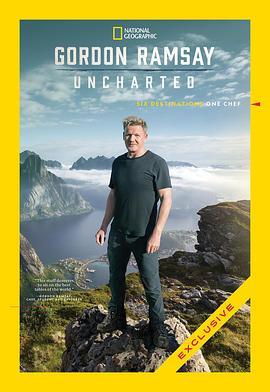 地狱厨神：异国寻味 第一季 Gordon Ramsay: Uncharted Season 1