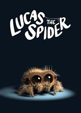 小蜘蛛卢卡斯 Lucas the Spider