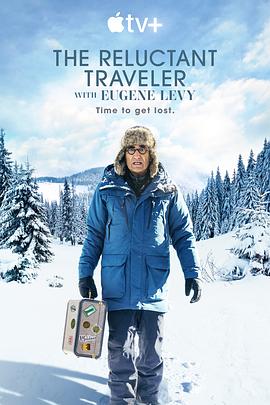 尤金·列维的宅老爹旅行 第一季 The Reluctant Traveler with Eugene Levy Season 1