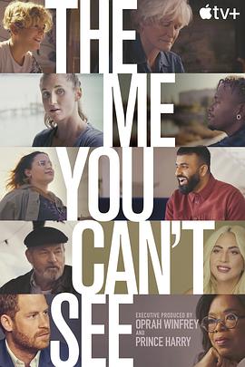 你看不见的我 The Me You Can't See