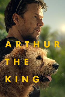 冠军亚瑟 Arthur the King