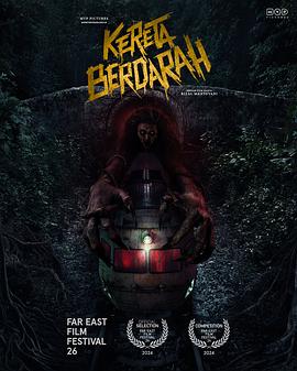 血腥列车 Kereta Berdarah