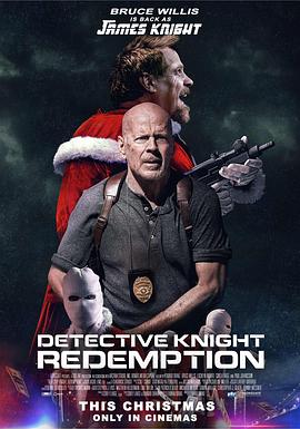 警探奈特2：救赎 Detective Knight: Redemption