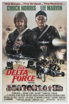 三角洲突击队 The Delta Force