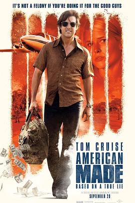 美国行动 American Made