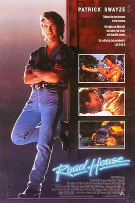 威龙杀阵 Road House